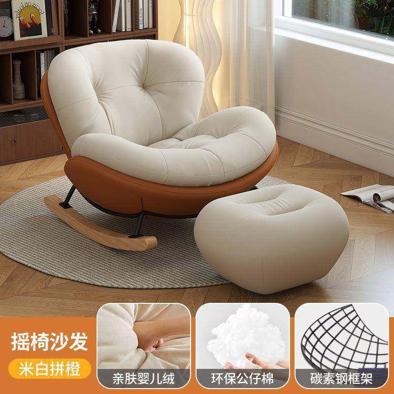 休闲摇椅懒人网红椅子摇摇椅躺椅家用客厅懒人沙发椅成人阳台单人,智能设备,其他智能设备,淘宝优惠券,粉丝福利购,淘宝优惠卷