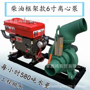 22马力柴油拖车式 排水泵农田灌溉抽水泵每小时流量580吨离心泵