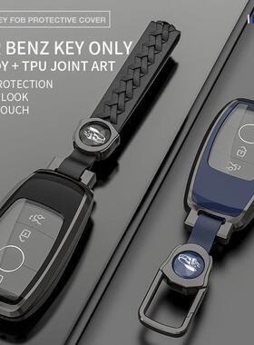 适用于奔驰钥匙套新E级e300lC260LC200LA200LE260GLC汽车钥匙壳扣