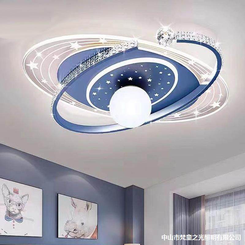 卧室新款灯灯房间灯星星网大气吸顶灯灯儿童红房顶灯主人公主书房