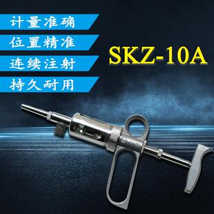 SKZ10毫升锭子加油壶倍捻机针式锭子精确注油锭子精确加油补油器