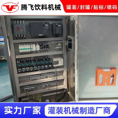 CGF32-32-10旋转式玻璃瓶灌装机冲洗灌装全自动灌装机流水线