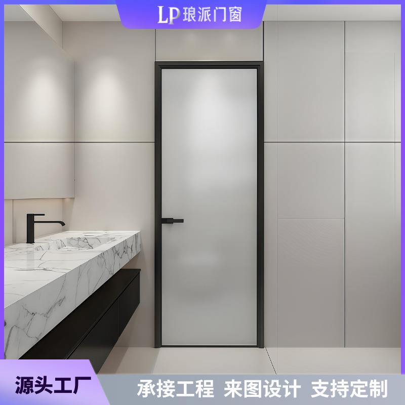 极窄厕所门厨房卫生间洗手间钛镁铝合金钢化玻璃门现货门