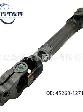 45260-12710转向轴中间轴传动轴适用丰田普锐斯ZVW30Prius10-15