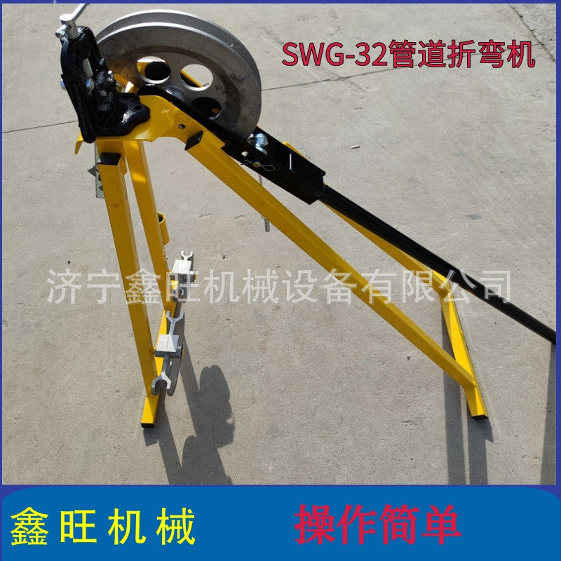 镀锌管折弯机冷弯成型煨管机SWG-32型不用灌沙的弯曲机