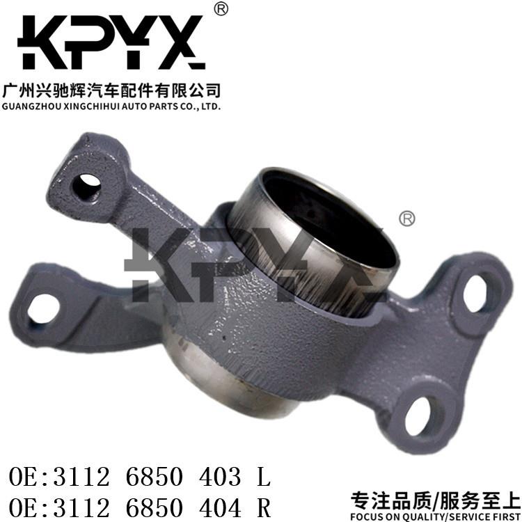 适用宝马MINI迷你摆臂胶套三角臂衬套OE:3112685040331126850404