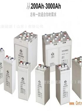 江苏双登蓄电池6-GFM-15012V150AH电力设备通信基站风能高容量