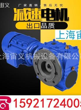 KF97B-62.4-M7.5减速机CRL147-219-M11电机CL101-1.9-