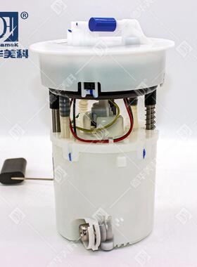 汽车燃油泵总成8V599H307BD适用嘉年华/马209-12现货