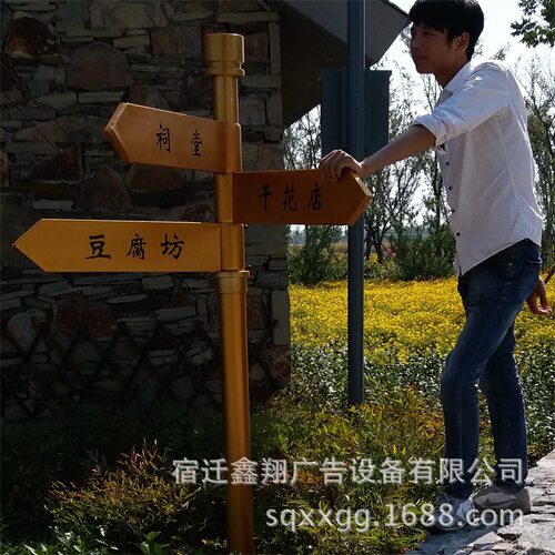 多方向F型路名牌 单立柱双面指示牌直角道路标志牌 街道指路牌
