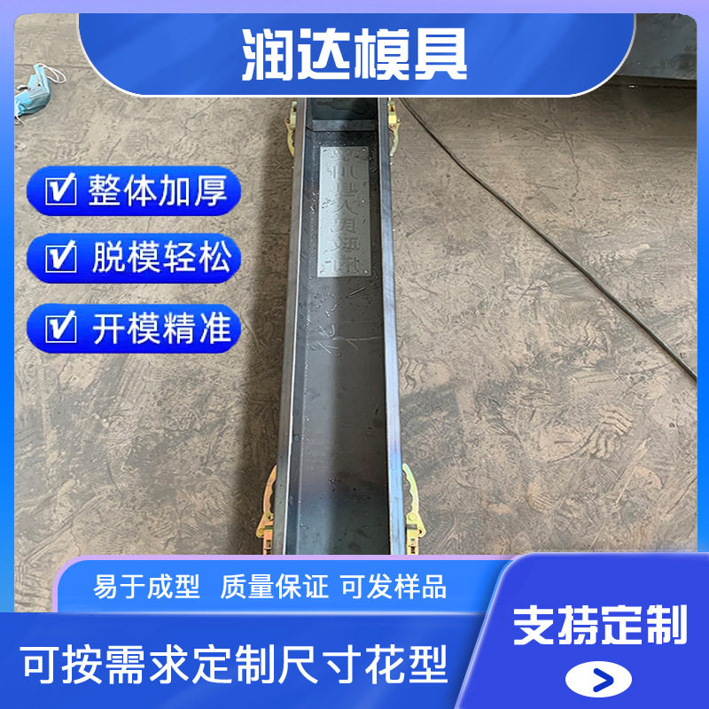 公路界钢模具道路界桩钢模具城市水泥界碑钢模具尺寸