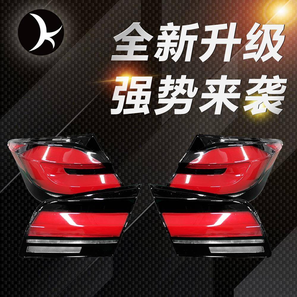 改装尾灯适用于宝马F18F10改装升级G38外观原厂品质