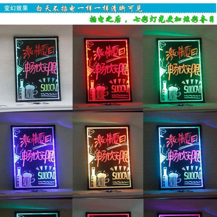 荧光屏广告牌LED电子手写夜光荧光板挂式闪光发光小黑板挂墙直销