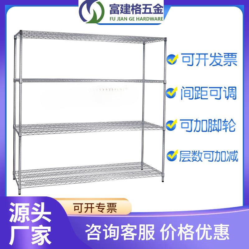 东莞深圳镀鉻线网货架家用置物架带轮子手推车可移动不锈钢货架