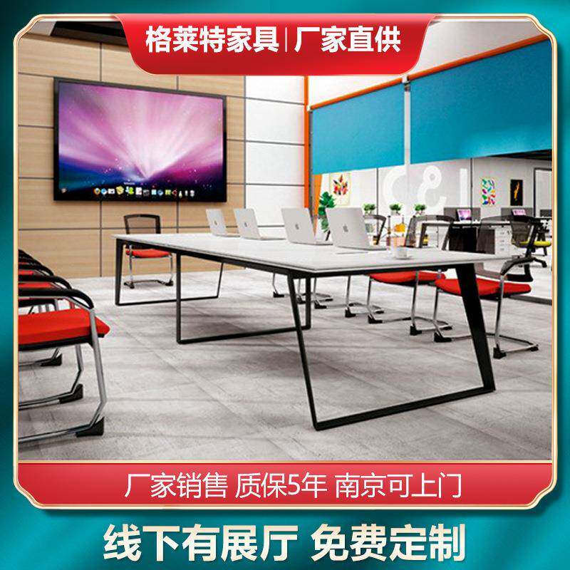 南京大中型会议桌条形办公桌板式培训台办公家具桌椅定购商用