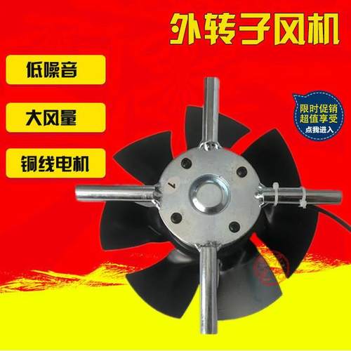 130/150/165/185/200/235FZL3-2/4W工频轴流风机四支架电机风扇