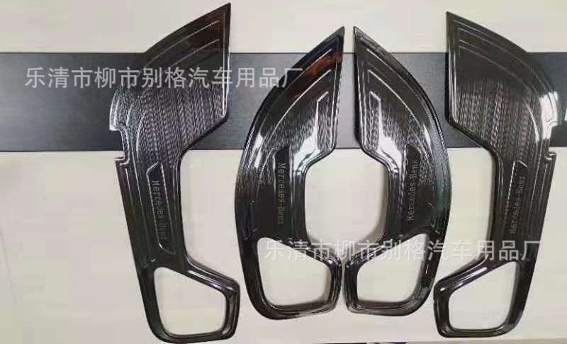 适用于奔驰A200l不锈钢车门防踢垫奔驰A180L门板保防护亮片贴改装