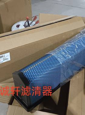 空滤工程机械设备配件蜂窝空气滤芯滤清器过滤器AF56500滤芯