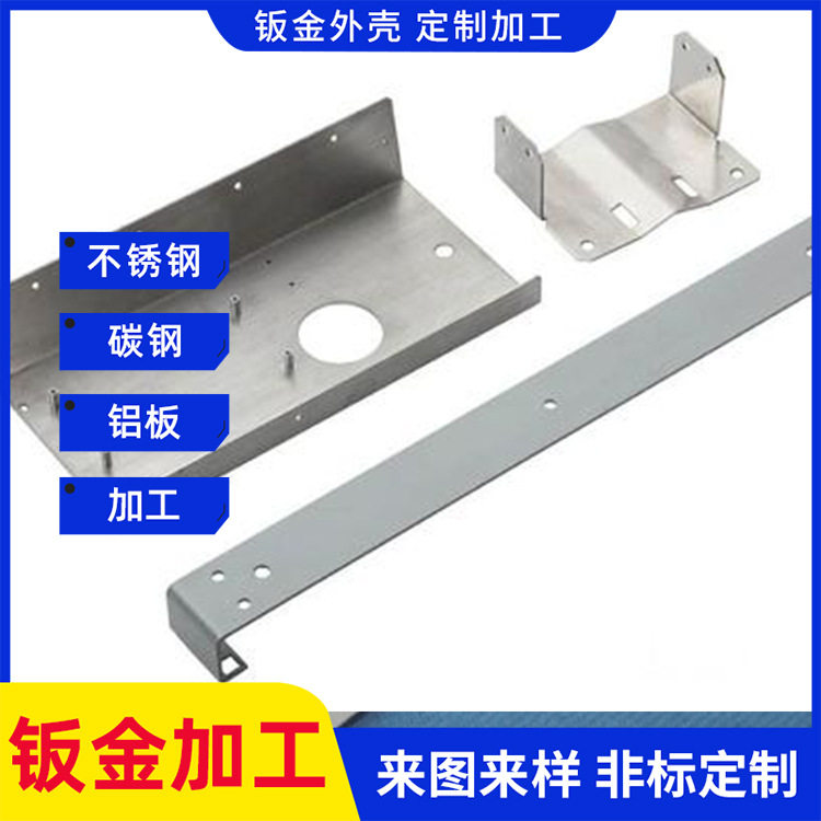 加湿器外壳不锈钢加工钣金异形件设备外壳201304机箱
