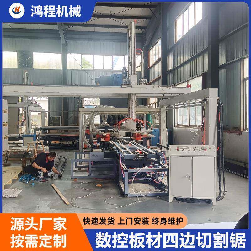 全自动数控玻镁板四边切割锯脉冲式除尘木门门扇四边锯修边机