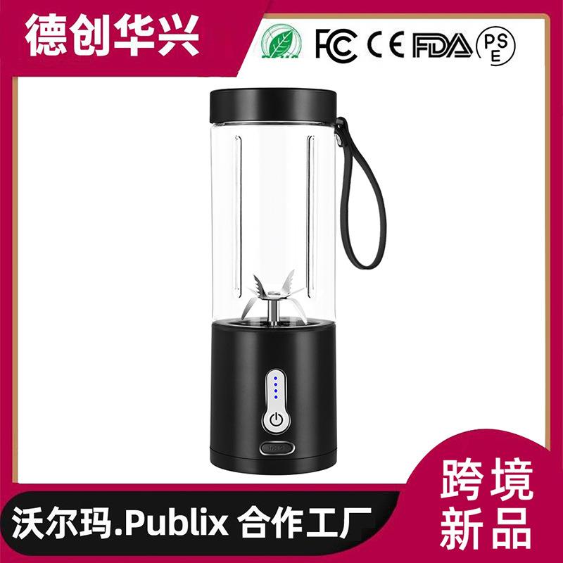 榨汁机多功能小型家用榨汁杯迷你随身电动无线果汁机搅拌杯