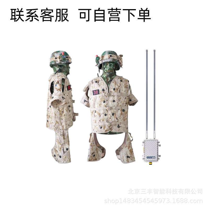 分队步兵模拟对抗系统仿真模拟演习训练器材实兵交战模拟对抗系统