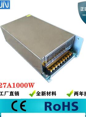 12V83A1000w开关电源24V36V48V72V1000W交流转直流电源变压器