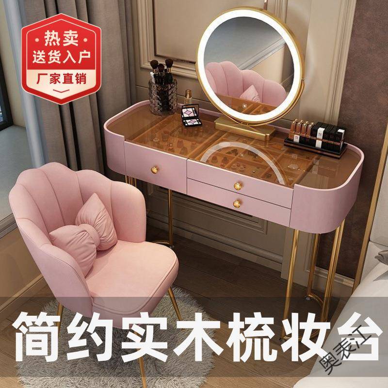 奥P3实木卧室梳妆台现代简约网红化妆台轻奢风书桌化妆桌收纳