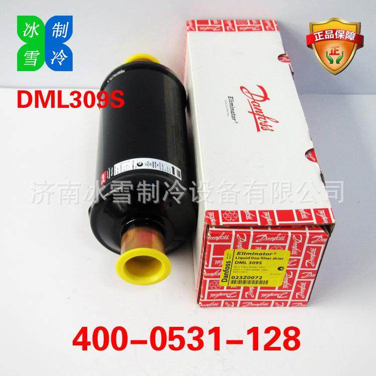 丹佛斯过滤器Danfoss过滤器DML309S023Z0072液管用干燥