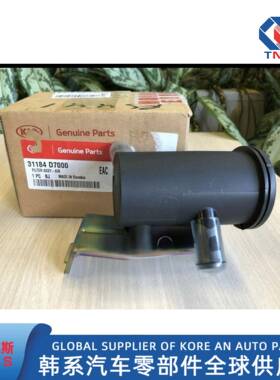 31184D7000，31184-D7000，适用于现代起亚碳罐碳罐滤清器