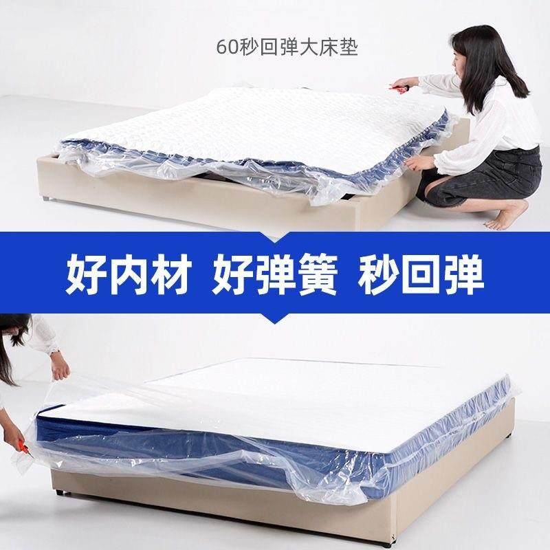 蓝色记忆棉盒子卷包床垫席梦思椰棕弹簧床垫家用乳胶床垫子软垫,纺织面料/辅料/配套,纺织机械配件,淘宝优惠券,粉丝福利购,淘宝优惠卷