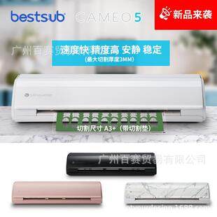 Cameo5新款刻字机自动定位标签PVC刻字膜贴纸不干胶模切机切割机