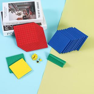 磁吸泡沫EVA小学数学个十百千位加减乘除运算方块大号教学演示器