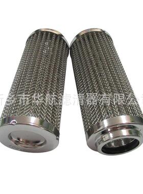 供应过滤器油滤芯0040DN025W/HC不锈钢折叠过滤芯