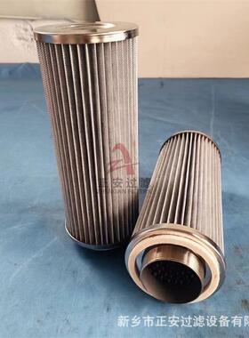 P23-L227-000-A哈气滤芯HQ25.11Z抗燃油滤芯正安过滤供应