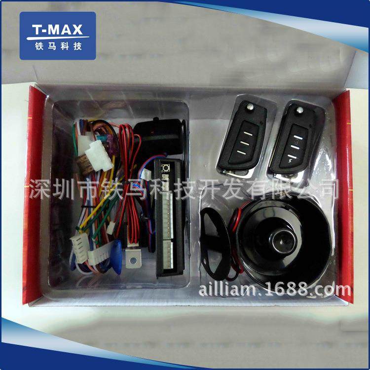 长期供应2507汽车防盗器深圳市语音汽车防盗器汽车单向防盗器