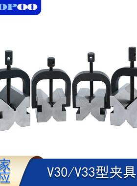V型架45x40x36V型块90°钢制V型台V30V35V型夹具