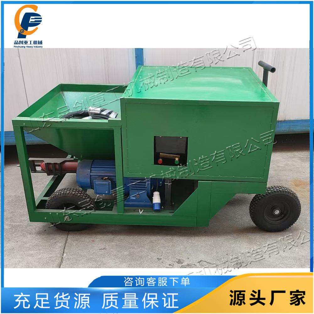 手推式混合胶水喷洒机跑道橡胶颗粒喷涂机操场地面层喷涂设备
