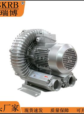 现货2XHB810H074.3kw380v无尘投料机投饵机配套漩涡式气泵