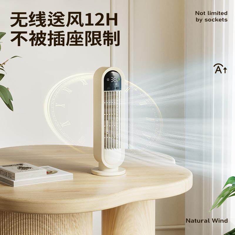 向物桌面电风扇静音大风力办公室迷你小型usb摇头小风扇无叶充电,智能设备,其他智能设备,淘宝优惠券,粉丝福利购,淘宝优惠卷