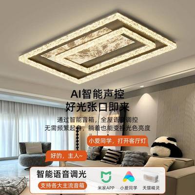 客厅灯具全屋2025新款现代简约客厅主灯意式轻奢感云雾led吸顶灯