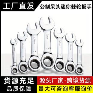 短柄棘轮扳手直购迷你棘轮快速两用扳手工具汽修专用工具