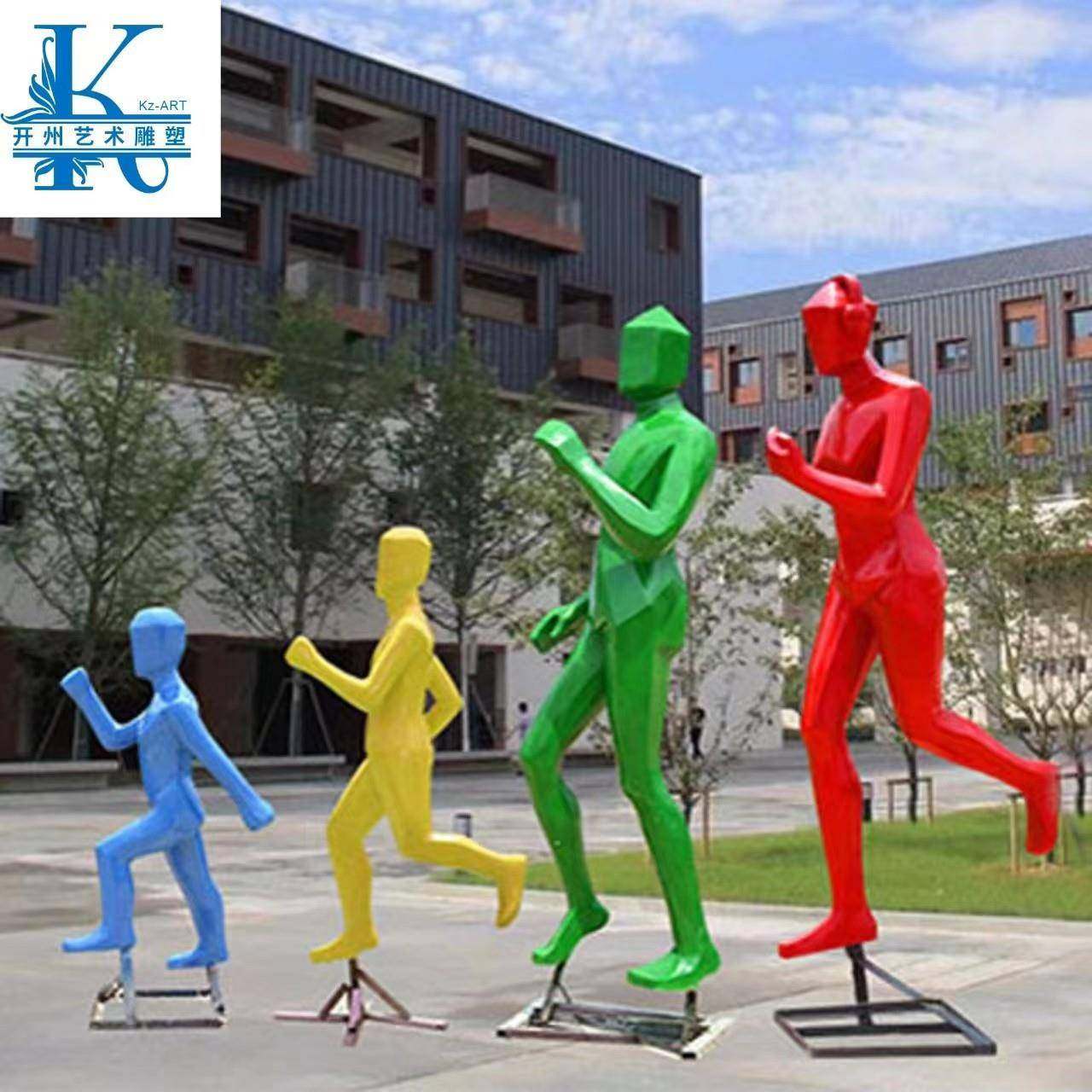 创意玻璃钢抽象彩绘人物雕塑广场摆件品户外园林景观商场落地装置,节庆用品/礼品,新娘配件,淘宝优惠券,粉丝福利购,淘宝优惠卷