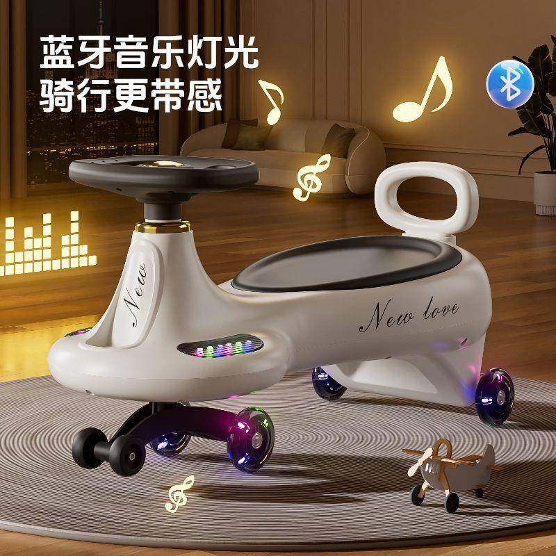 儿童扭扭车1-18岁防侧翻摇摆玩具滑行扭扭车宝宝车子万向轮溜溜车,纺织面料/辅料/配套,纺织机械配件,淘宝优惠券,粉丝福利购,淘宝优惠卷