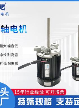 ZB-SY125L回流焊用高温长轴电机高温马达回流焊用电子设备电机