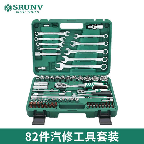 工厂直销汽修工具82件套绿盒