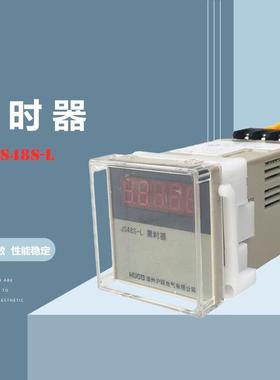 HUOD沪瓯电气JS48S-L数显时间累时器AC220V电子式积时器