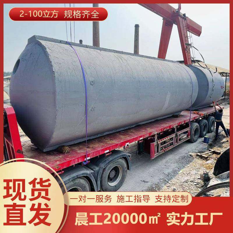 商砼水泥化粪池成品钢筋混凝土化粪池预制隔油池沉淀池雨水收集池,纺织面料/辅料/配套,纺织机械配件,淘宝优惠券,粉丝福利购,淘宝优惠卷