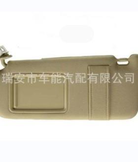74320-0T021-A174310-0T021-A1适用于丰田威驰遮阳板带灯