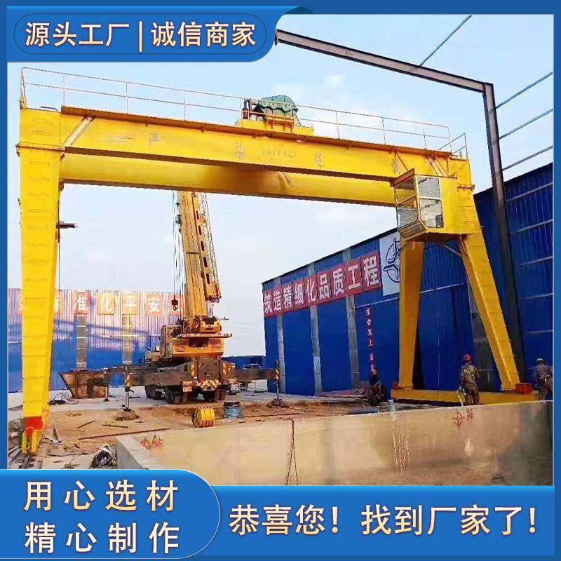 MG型电动双梁门式起重机32吨双梁龙门吊大吨位50吨双主梁龙门吊,纺织面料/辅料/配套,纺织机械配件,淘宝优惠券,粉丝福利购,淘宝优惠卷